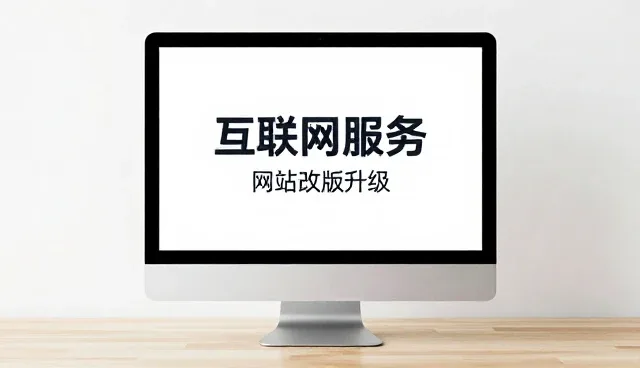 网络营销策划系统集成的性能与适用条件分析